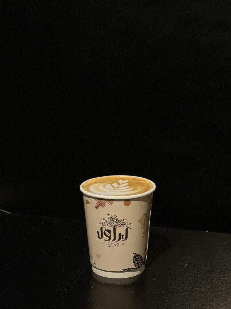 سبانش لاتيه حار/ Spanish Latte