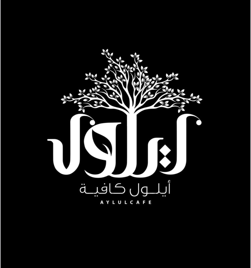 موهيتو نكهة توت أزرق/ Blue Berry mojito
